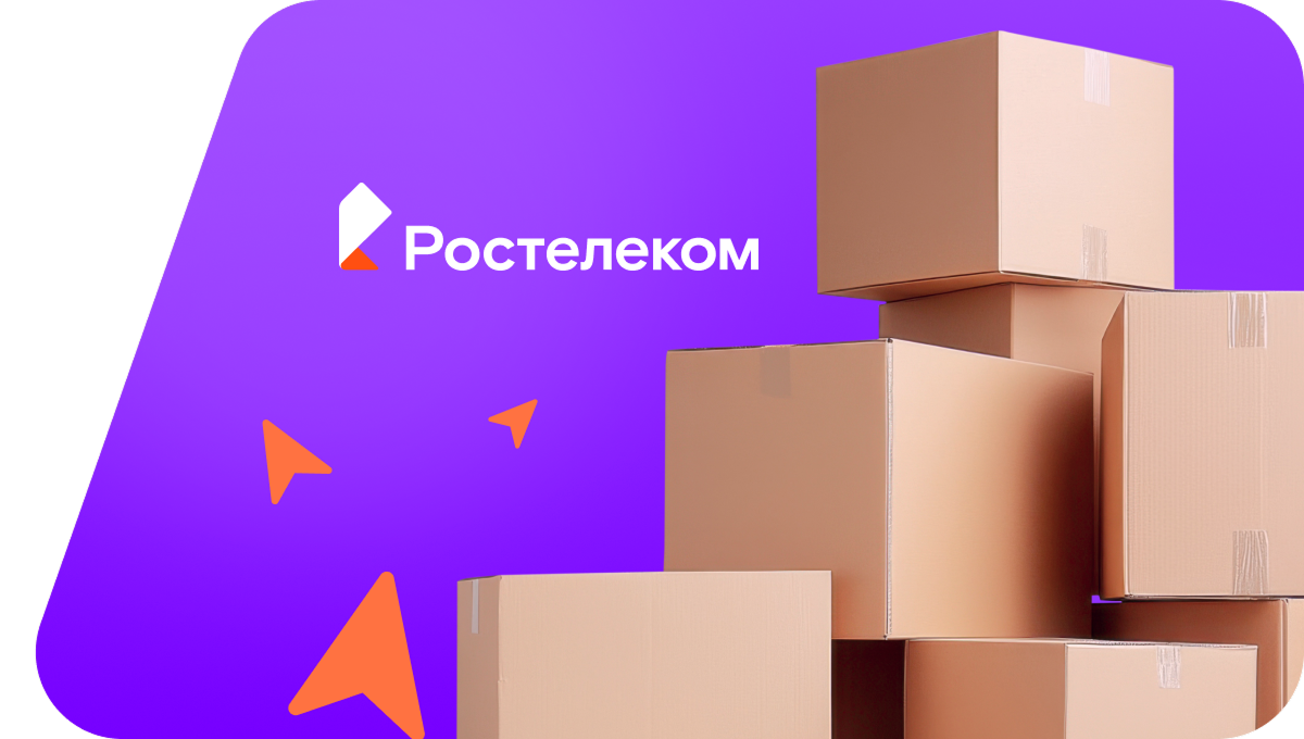 Переезд в новую квартирув&nbsp;деревня Вачегино (Пермский край)