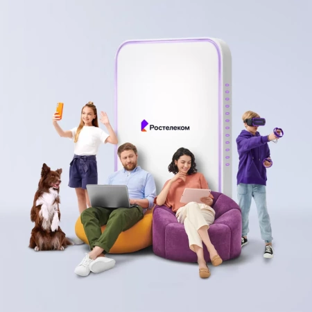 Технологии выгоды Ростелеком в деревня Вачегино (Пермский край)