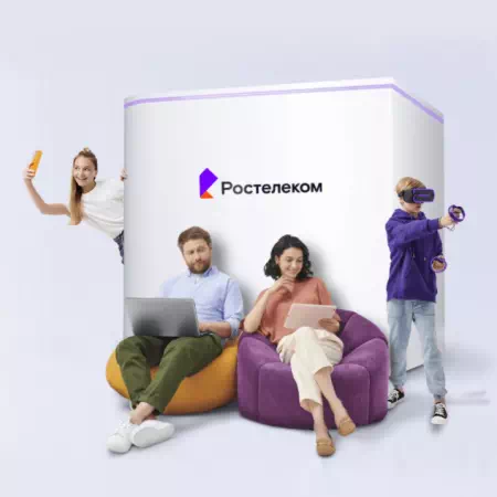 Технологии доступа Ростелеком в деревня Вачегино (Пермский край)